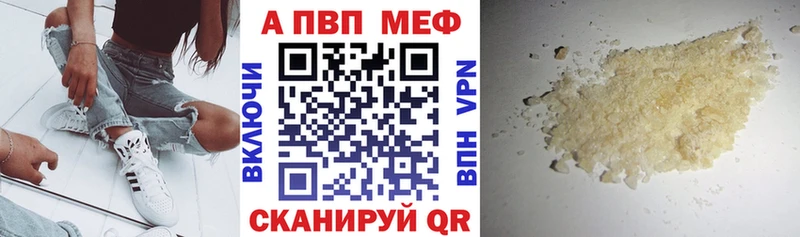 A-PVP Crystall  omg зеркало  Онега 