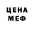 КЕТАМИН VHQ Anna Nylon