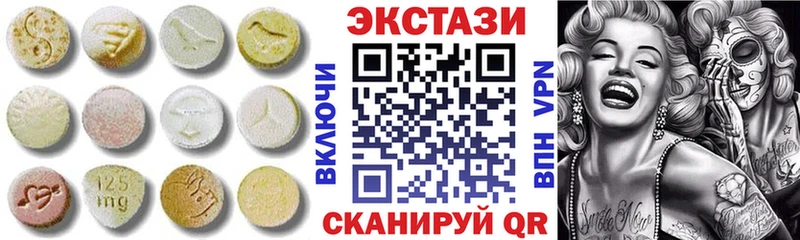 Ecstasy бентли Онега