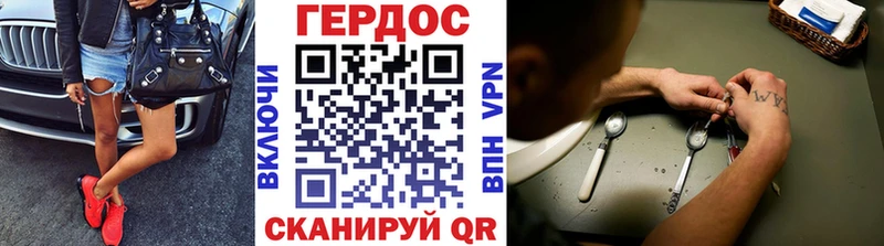 нарко площадка клад  Онега  Героин VHQ 
