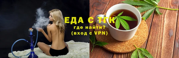 кокаин Белоозёрский