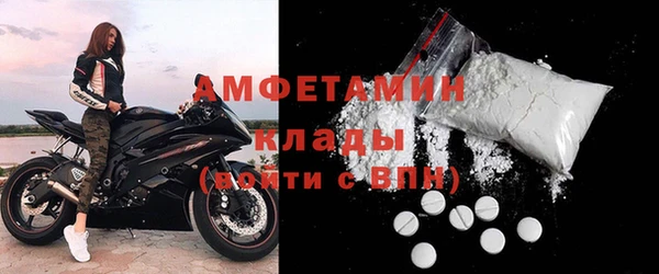 кокаин Белоозёрский