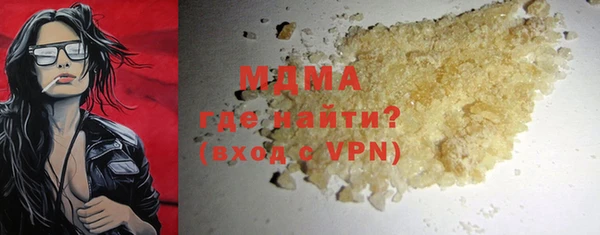 мефедрон мука Беломорск