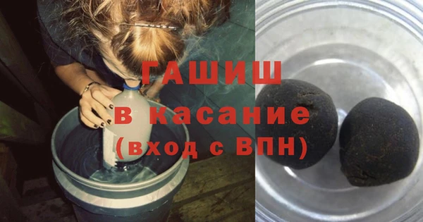 мефедрон мука Беломорск