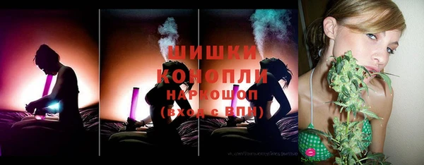 мефедрон мука Беломорск