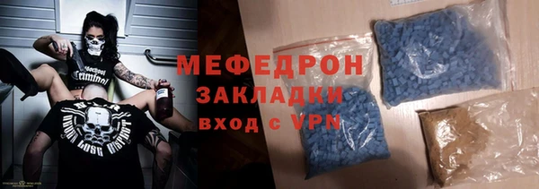 кокаин Белоозёрский