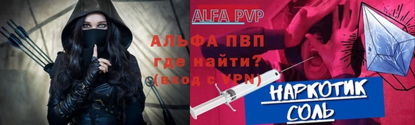кокаин Белоозёрский