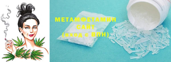 мефедрон мука Беломорск