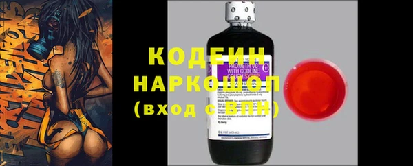 кокаин Белоозёрский