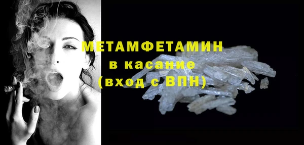 кокаин Белоозёрский