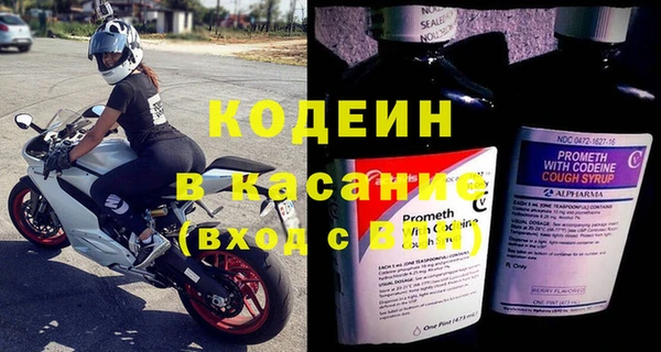 мефедрон мука Беломорск