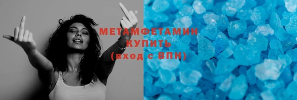 кокаин Белоозёрский