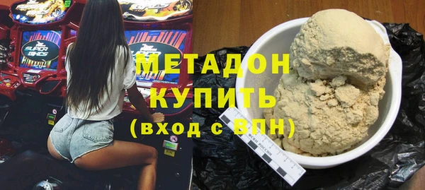 мефедрон мука Беломорск