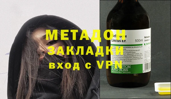 гашишное масло Балабаново