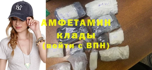 мефедрон мука Беломорск