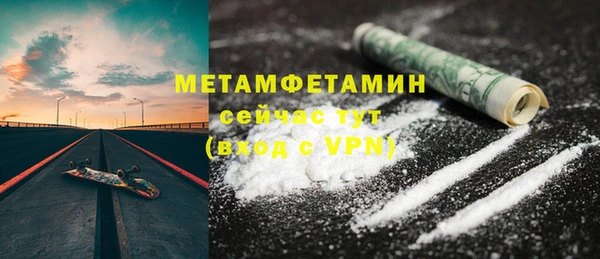 мефедрон мука Беломорск
