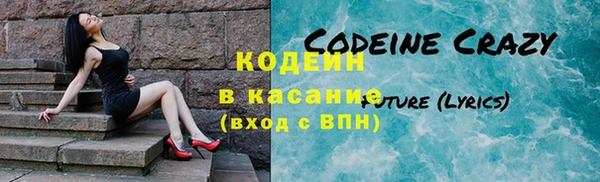 мефедрон мука Беломорск