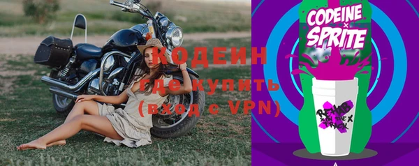 кокаин Белоозёрский