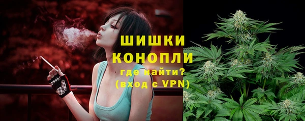 мефедрон мука Беломорск