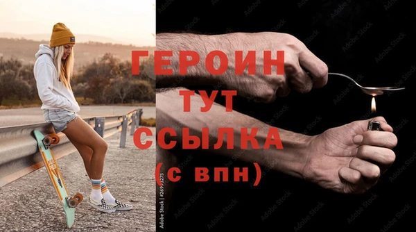 мефедрон мука Беломорск