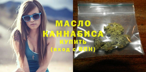 мефедрон мука Беломорск