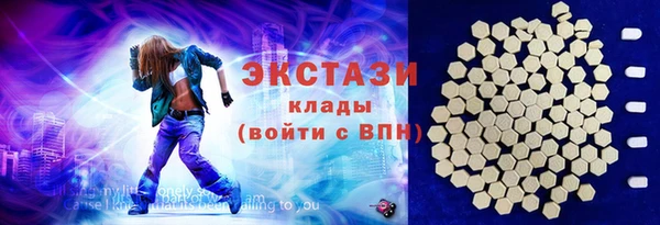 МДМА Россошь