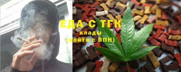 мефедрон мука Беломорск
