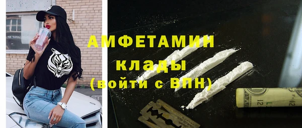 ешки Рославль
