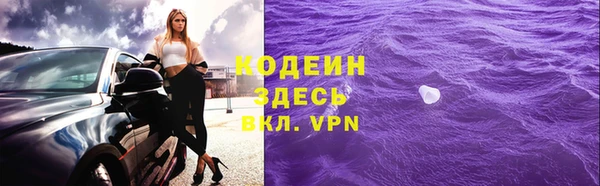 кокаин Белоозёрский
