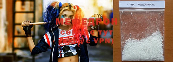 МДМА Россошь