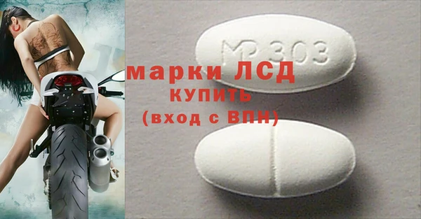 кокаин Белоозёрский