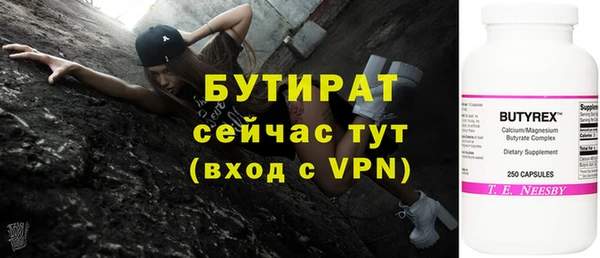 кокаин Белоозёрский