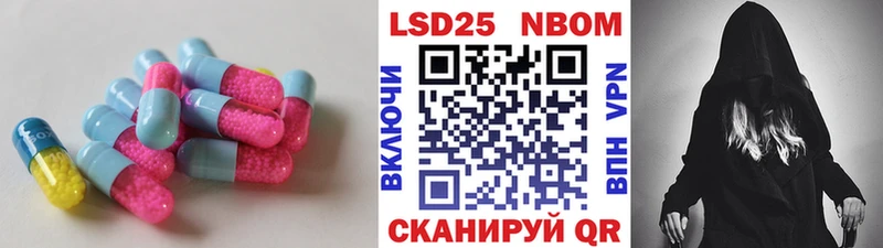 LSD-25 экстази ecstasy Онега