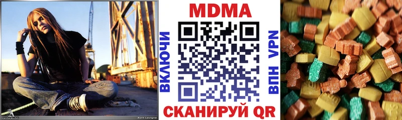 где можно купить   Онега  МДМА Molly 