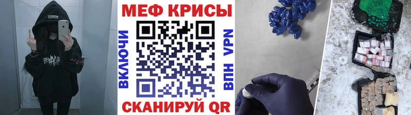 Меф VHQ  Онега 
