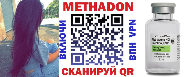 сайты даркнета формула Онега Метадон мёд магазин