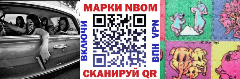 площадка формула  как найти наркотики  Онега  Марки NBOMe 1,8мг  mega ссылка 