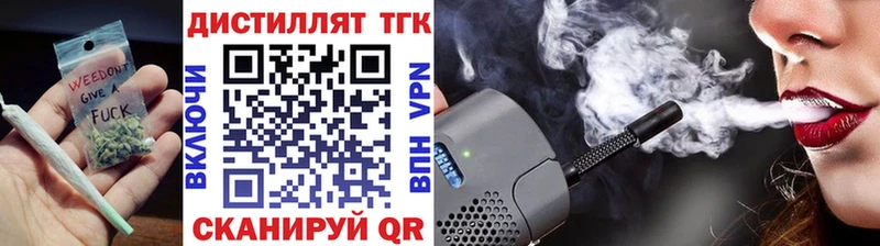 купить наркоту  Онега  ТГК жижа 